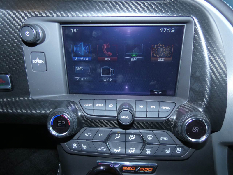 シボレー コルベット Z06　正規D車 2017年ﾓﾃﾞﾙ ｽｰﾊﾟｰﾁｬｰｼﾞｬｰ 黒革 ｼｰﾄﾋｰﾀｰ ﾅﾋﾞTV F&Bｶﾒﾗ　2年保証