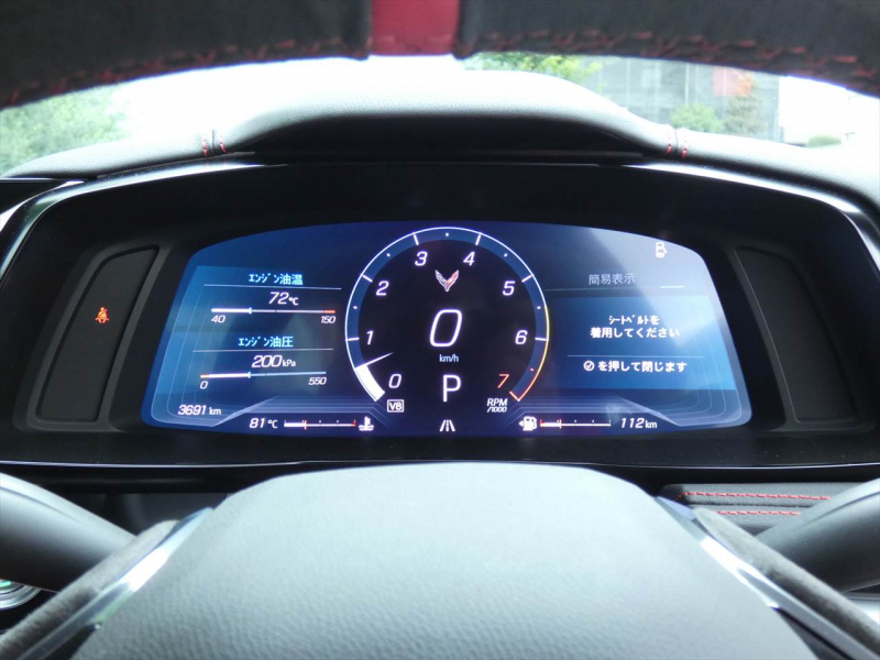 シボレー コルベット 2LT　正規D車 2023yﾓﾃﾞﾙ 限定車 ﾚｰｼﾝｸﾞｽﾀｲﾙｴﾃﾞｨｼｮﾝ ｼｰﾄﾋｰﾀｰ&ﾍﾞﾝﾁﾚｰﾀｰ Fﾘﾌﾀｰ Aｶｰﾌﾟﾚｲ ﾌﾛﾝﾄ&ﾊﾞｯｸｶﾒﾗ　ﾒｰｶｰ保証