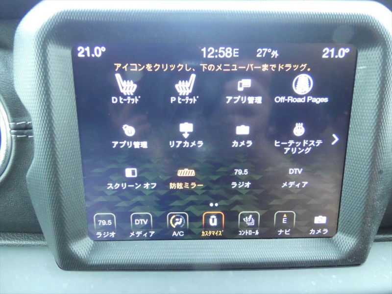 ジープ ラングラー ｱﾝﾘﾐﾃｯﾄﾞ ｻﾊﾗ　正規D車 2019yﾓﾃﾞﾙ 黒革 ｼｰﾄﾋｰﾀｰ 純正ﾅﾋﾞTV LEDﾍｯﾄﾞﾗｲﾄ 純正18ｲﾝﾁAW ﾌﾛﾝﾄ&ｻｲﾄﾞ&ﾊﾞｯｸｶﾒﾗ　2年保証