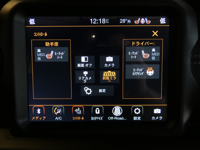 ジープ ラングラー ｱﾝﾘﾐﾃｯﾄﾞ ｻﾊﾗ　正規D車 2020yﾓﾃﾞﾙ 黒革 ｼｰﾄﾋｰﾀｰ 純正ﾅﾋﾞTV 社外ｵｰﾄｽﾃｯﾌﾟ 社外F&Rﾊﾞﾝﾊﾟｰ LEDﾍｯﾄﾞﾗｲﾄ　2年保証