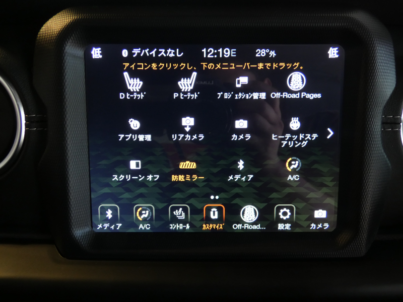 ジープ ラングラー ｱﾝﾘﾐﾃｯﾄﾞ ｻﾊﾗ　正規D車 2020yﾓﾃﾞﾙ 黒革 ｼｰﾄﾋｰﾀｰ 純正ﾅﾋﾞTV 社外ｵｰﾄｽﾃｯﾌﾟ 社外F&Rﾊﾞﾝﾊﾟｰ LEDﾍｯﾄﾞﾗｲﾄ　2年保証