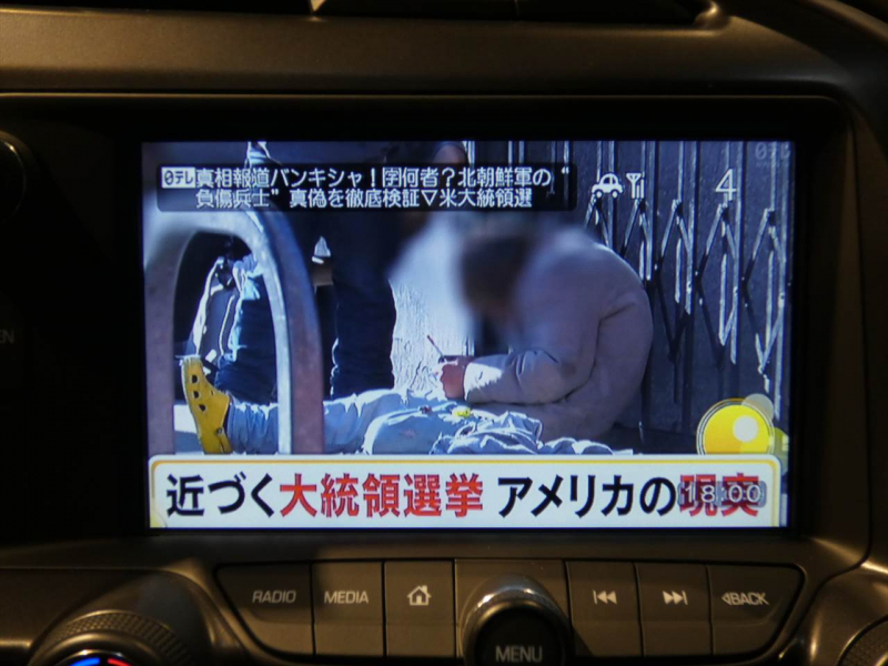 シボレー コルベット Z06  2017yﾓﾃﾞﾙ 新並 1ｵｰﾅｰ 黒革 Sﾁｬｰｼﾞｬｰ ｶﾗｰHUD BOSE AppleCarPlay ﾌﾙｾｸﾞTV GPSﾚｰﾀﾞｰ F&Bｶﾒﾗ　2年保証