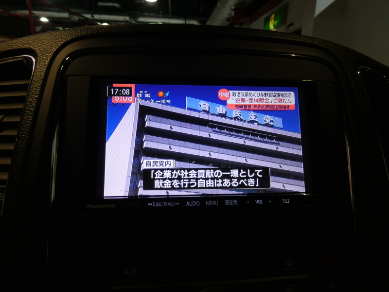 ダッジ デュランゴ ｼﾀﾃﾞﾙ　2013yﾓﾃﾞﾙ 新並 黒革 ｼｰﾄﾋｰﾀｰ ｻﾝﾙｰﾌ ACC 純正20ｲﾝﾁAW F･S･Bｶﾒﾗ ETC　2年保証