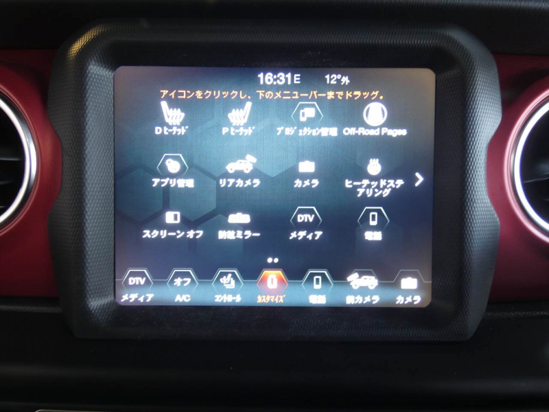 ジープ ラングラー ﾙﾋﾞｺﾝ　2023yﾓﾃﾞﾙ 正規D車 3.6Lｼｮｰﾄﾀｲﾌﾟ 黒革 ｼｰﾄﾋｰﾀｰ ﾅﾋﾞTV Aｶｰﾌﾟﾚｲ FSBｶﾒﾗ ACC ETC　2年保証