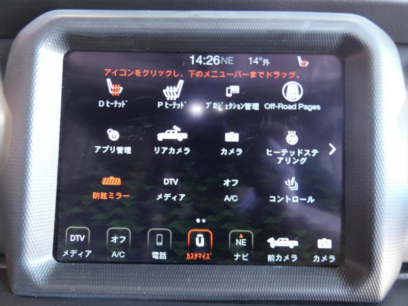 ジープ グラディエーター ﾙﾋﾞｺﾝ　正規D車 2022yﾓﾃﾞﾙ 茶革ｼｰﾄ ﾌﾟｯｼｭｽﾀｰﾄ ｼｰﾄﾋｰﾀｰ 純正ﾅﾋﾞTV Aｶｰﾌﾟﾚｲ 純正17ｲﾝﾁAW ﾊｰﾄﾞﾄﾉｶﾊﾞｰ Bｶﾒﾗ　2年保証