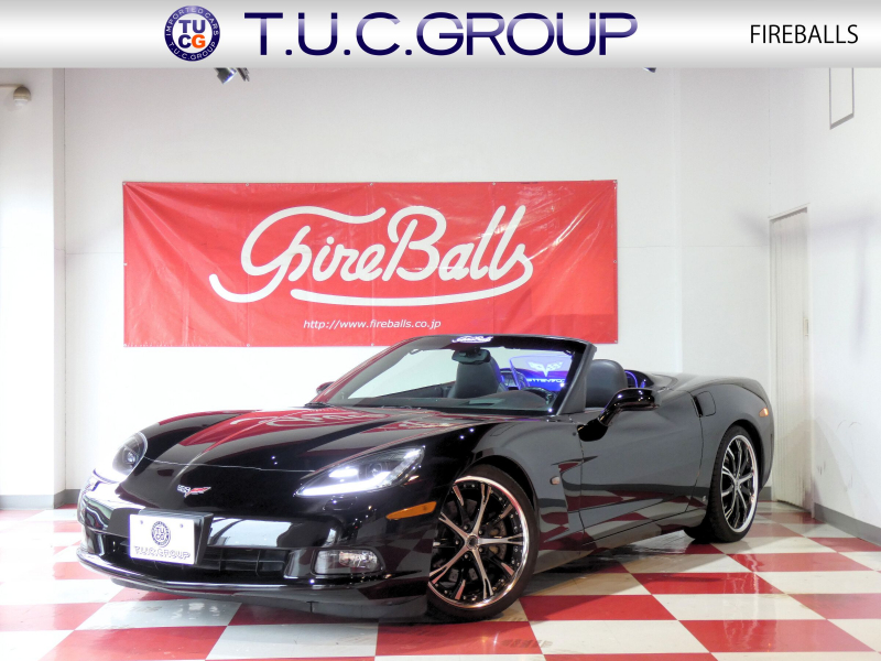 シボレー コルベット ｺﾝﾊﾞｰﾁﾌﾞﾙ  正規D車 2007yﾓﾃﾞﾙ 黒革ｼｰﾄ ｼｰﾄﾋｰﾀｰ HUD 電動ｵｰﾌﾟﾝ 黒幌 WORK19/20AW ﾋﾞﾙｼｭﾀｲﾝｼｮｯｸ LEDﾗｲﾄ ﾅﾋﾞ地ﾃﾞｼﾞ BTｵｰﾃﾞｨｵ BOSEｻｳﾝﾄﾞ　2年保証