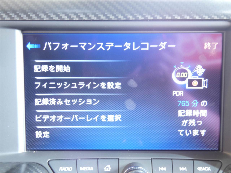 シボレー コルベット Z06　正規D車 2016yﾓﾃﾞﾙZ07ﾊﾟﾌｫｰﾏﾝｽﾊﾟｯｹｰｼﾞ ｽｰﾊﾟｰﾁｬｰｼﾞｬｰ搭載 ｶｰﾎﾞﾝｸﾞﾗﾝﾄﾞｴﾌｪｸﾄ 19/20AW ｺﾝﾍﾟﾃｨｼｮﾝｼｰﾄ ｼｰﾄﾋｰﾀｰ&ｸｰﾗｰ ﾅﾋﾞTV F&Bｶﾒﾗ ETC ｷｾﾉﾝ　2年保証