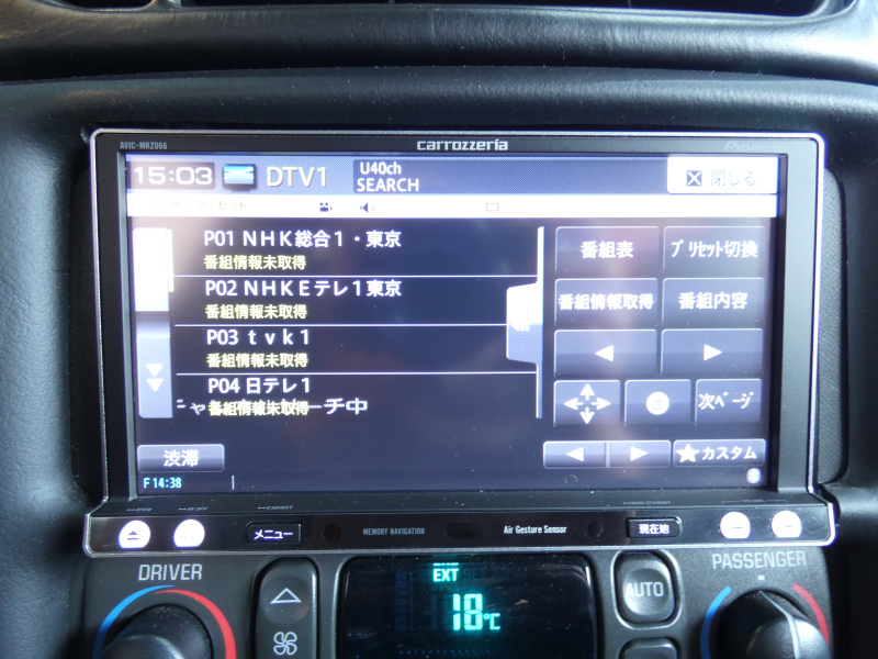 シボレー コルベット ｸｰﾍﾟT-TOP　2003yﾓﾃﾞﾙ 正規D車 走行1万km台 ｶﾞﾚｰｼﾞ保管　2年保証