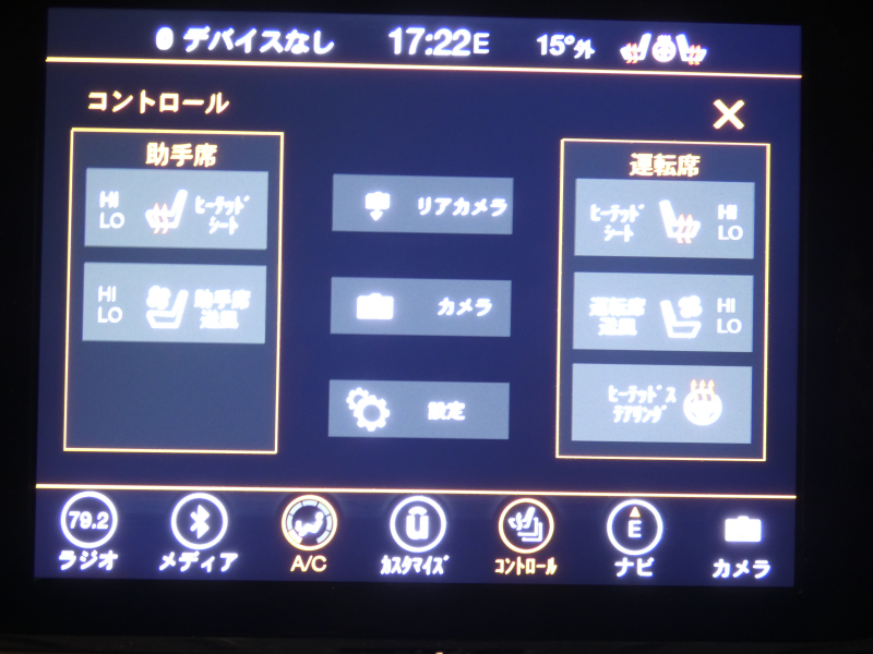 ジープ グランドチェロキー ｻﾐｯﾄ　正規D車 2019yﾓﾃﾞﾙ 黒革 ｻﾝﾙｰﾌ 純正20ｲﾝﾁAW Aｶｰﾌﾟﾚｲ Bｶﾒﾗ　2年保証