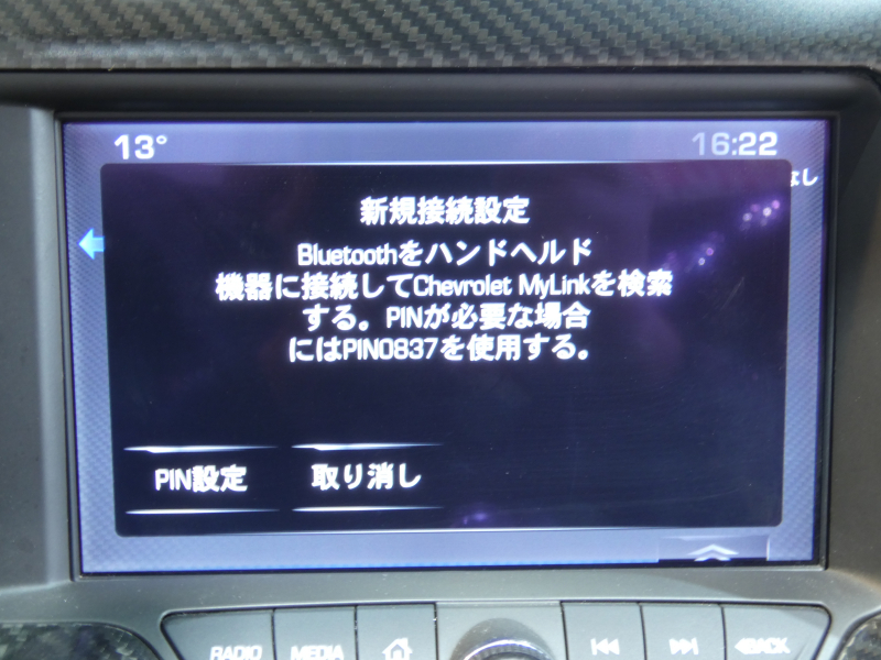 シボレー コルベット ｺﾝﾊﾞｰﾁﾌﾞﾙ Z51 3LT  2014年ﾓﾃﾞﾙ 正規ﾃﾞｨｰﾗｰ車   茶革 ｼｰﾄﾋｰﾀｰ&ｸｰﾗｰ TV BOSE Bｶﾒﾗ  2年保証