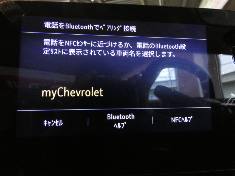 シボレー コルベット ｺﾝﾊﾞｰﾁﾌﾞﾙ  Z51ﾊﾟﾌｫｰﾏﾝｽPKG　正規D車 2023yﾓﾃﾞﾙ  ﾍﾞｰｼﾞｭ革 ｺﾝﾍﾟﾃｨｼｮﾝｼｰﾄ ｼｰﾄﾋｰﾀｰ&ﾍﾞﾝﾁﾚｰﾀｰ Aｶｰﾌﾟﾚｲ ﾌﾛﾝﾄﾘﾌﾀｰ ｸﾙｺﾝ　2年保証
