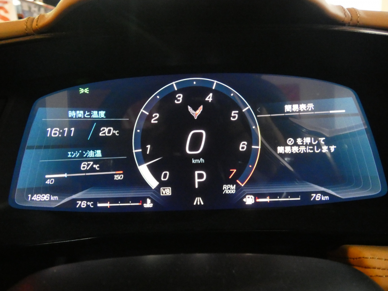シボレー コルベット ｺﾝﾊﾞｰﾁﾌﾞﾙ  Z51ﾊﾟﾌｫｰﾏﾝｽPKG　正規D車 2023yﾓﾃﾞﾙ  ﾍﾞｰｼﾞｭ革 ｺﾝﾍﾟﾃｨｼｮﾝｼｰﾄ ｼｰﾄﾋｰﾀｰ&ﾍﾞﾝﾁﾚｰﾀｰ Aｶｰﾌﾟﾚｲ ﾌﾛﾝﾄﾘﾌﾀｰ ｸﾙｺﾝ　2年保証