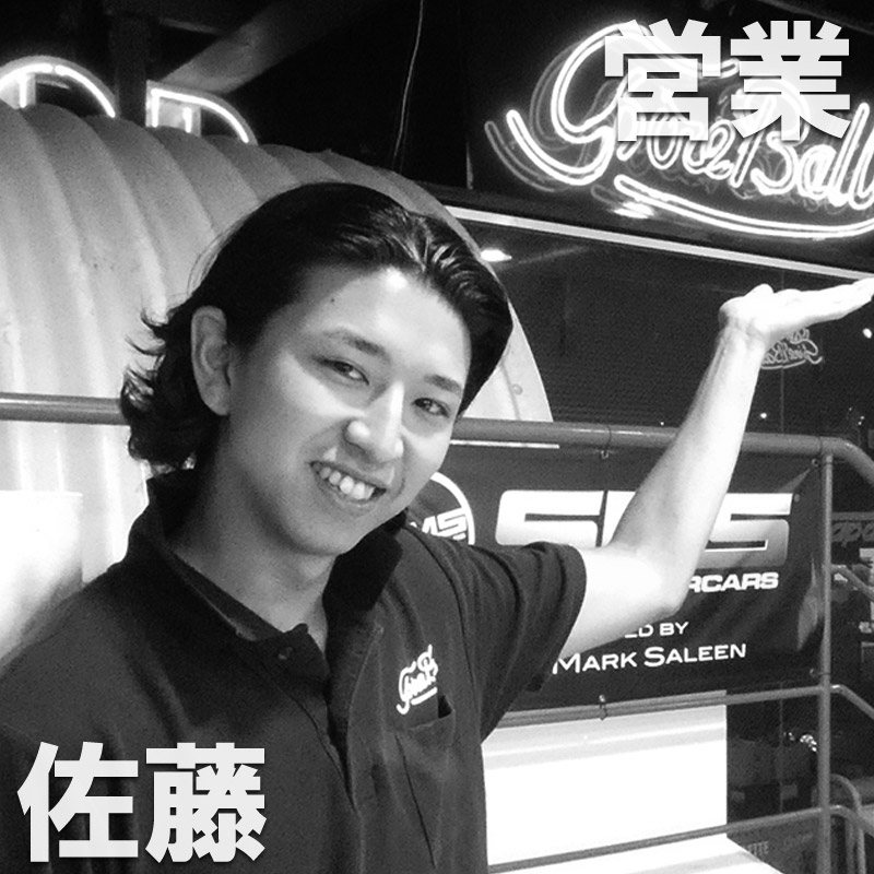佐藤
