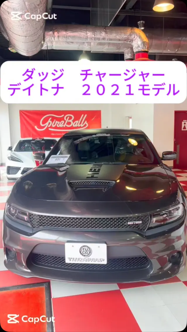 こんにちわ。ファイヤーボールズです！
今回はこちらの車を紹介いたします。
ダッジ チャージャー R/T　2021yﾓﾃﾞﾙ 新並 ﾃﾞｲﾄﾅ 黒ｺﾝﾋﾞ革 ｼｰﾄﾋｰﾀｰ&ｸｰﾗｰ ｻﾝﾙｰﾌ ﾊｰﾏﾝｶｰﾄﾞﾝ 8.4ｲﾝﾁﾓﾆﾀｰ ETC Bｶﾒﾗ　2年保証
■２０２１年モデル
■新車並行車
■ハーマンカードンプレミアムサウンド
■スマートエントリー
■プッシュスタート＆ストップ
■デイトナロゴ入りブラックラグナレザーシート
■運転席メモリー付きパワーシート＆ランバーサポート
■フロントシートヒーター＆ベンチレーター
■リアシートヒーター
■ステアリングヒーター
■ガラススライディングルーフ
■アクティブエキゾースト
■Ｕｃｏｎｎｅｃｔ８．４インチタッチスクリーンディスプレイ
■Ｂｌｕｅｔｏｏｔｈオーディオ対応
■Ｂｌｕｅｔｏｏｔｈハンズフリー対応
■ＵＳＢポート＆ＡＵＸ
■ガイドライン付きバックカメラ
■ハロゲンヘッドライト
■ＬＥＤアクセントライト
■ＬＥＤフォグランプ
■フロント＆リア ＬＥＤサイドマーカー
■ＬＥＤテールランプ
■ＨＥＭＩ＆デイトナ　マットブラックデカール
■純正２０インチアルミホイール
■Ｂｒｅｍｂｏフロント６ポッドレッドブレーキキャリパー
■マットブラックリアスポイラー
■ヒーテッドドアミラー
■トランクスルー
■パドルシフト付きレザーラップドマルチファンクションステアリング（３スポーク・ブラックレザー）
■オートチルト＆テレスコピックステアリング
■ＡＢＳ・ＥＳＣ・エアバッグ・キーレス
■５，７００ｃｃ Ｖ型８気筒エンジン／３７０ｈｐ
ぜひ一度、直接見て、乗ってみて下さい。

アメ車に乗ると気分が上がります。
人生の相棒に。

T.U.C.GROUP
アメリカ車専門ファイヤー・ボールズ
〒194-0005
東京都町田市南町田5-10-24
TEL:042-799-3200

#アメ車#ダッジ#チャレンジャー#ラングラー#デュランゴ#コルベット#エクスプローラー#カマロ#アメ車好き#アメ車好きな人と繋がりたい#アメ車好き#アメ車のある生活#chevrolet#camaro#大人の趣味探し#アメ車life#アメ車ライフ#アメ車に乗るって楽しい#アメ車男子#アメ車修理#アメ車整備#アメ車販売#アメ車屋#アメ車専門店#アメ車仲間#ファイヤーボールズ#Fireballs#fireballs#アメ車買うならファイヤーボールズ#コルベットならファイヤーボールズ#そうだファイヤーボールズへ行こう