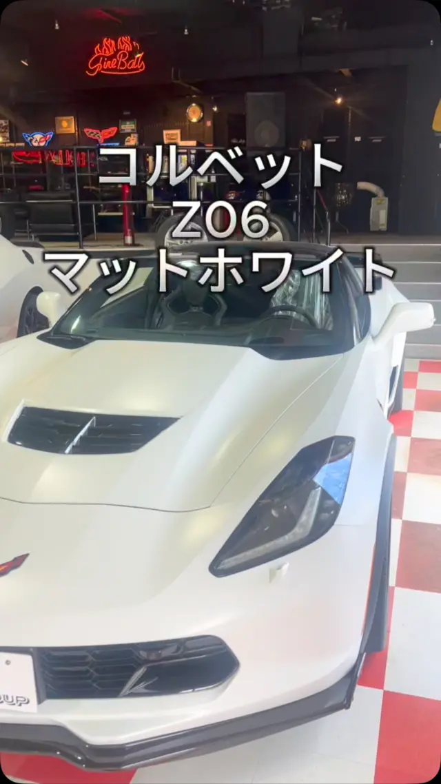 こんにちわ！
ファイヤーボールズです。
コルベットZ06 マットホワイトのご紹介です。

詳細はこちら↓
■正規ディーラー車
■２０１６年モデル
■全面マットプロテクション 
■スーパーチャージャー搭載
■８ＡＴ＆パドルシフト
■ブラックコンペティションスポーツバケットシート（アルカンタラコンビ）
■ドライバーズメモリー機能付きパワーシート＆ランバーサポート
■シートヒーター＆シートクーラー
■デュアルゾーンエアコンディショナー
■カスタムレザーラップインテリア
■カーボンファイバーインテリアトリム
■スウェーデットアッパーインテリアトリム
■カラーヘッドアップディスプレイ
■スマートエントリー
■プッシュスタート＆ストップボタン
■純正８インチタッチスクリーンディスプレイ
■ＭｙＬｉｎｋ統合ナビゲーション
■アップルカープレイ＆アンドロイドオート
■地デジ（フルセグ）
■Ｂｌｕｅｔｏｏｔｈオーディオ対応
■Ｂｌｕｅｔｏｏｔｈハンズフリー対応
■２ＵＳＢポート
■ＢＯＳＥ１０スピーカーサウンドシステム
■フロントパーキングカメラ
■ガイドライン付きバックカメラ
■ＥＴＣ
■ユピテル　ＧＰＳレーダー（ＬＳ７００）
■クルーズコントロール
■キセノンヘッドライト（ライトウォッシャー機能付き）
■ＬＥＤターンシグナルランプ
■ＬＥＤサイドマーカー
■ＬＥＤウィンカー内蔵ドアミラー
■ビジブルカーボンルーフ
■ステージ２ カーボングランドエフェクト（フロントリップ・サイドスカート・リアスポイラー）
■専用エアインテーク（フロントノーズ・フロント＆リアフェンダーブレーキクーリングダクト）
■Ｚ０６専用１９インチ＆２０インチグロスブラックアルミホイール
■専用ＢＲＥＭＢＯレッドペイントブレーキキャリパー（フロント:６ピストン/リア:４ピストン）
■ドライバーモードセレクター
■マグネティックライドコントロール
■ｅ－ＬＳＤ（電子制御リミテッドスリップデフ）
■ドライサンプシステム
■コルベットロゴ入り純正フロアマット
■コルベットロゴ入りスカッフプレート
■アルカンタラシフトノブ
■アルカンタラ巻きフラットボトムステアリングホイール（電動チルト＆テレスコピック機能付き）
■フロントドライブレコーダー
■ＡＢＳ・ＴＣＳ・ＥＳＰ・エアバッグ
■６，２００ｃｃ Ｖ型８気筒ＯＨＶエンジン（スーパーチャージャー搭載）／６５９ｐｓ（カタログ値）

☆☆無料２年保証☆☆
☆☆年３回３年間オイル交換無料サービス☆☆
☆☆年３回３年間ポリマーメンテナンス無料☆☆
☆☆全国販売・納車、ご注文販売もお任せ下さい☆☆
☆☆皆様のお問い合わせ、ご来店を心よりお待ちしております☆☆

アメ車に乗ると気分が上がります。
人生の相棒に。

T.U.C.GROUP
アメリカ車専門ファイヤー・ボールズ
〒194-0005
東京都町田市南町田5-10-24
TEL:042-799-3200

#コルベット＃Z06 アメ車＃キャデラック＃グラチェロ＃ジープ＃エクスプローラー＃フォード＃カマロ#ダッジ#チャレンジャー#ラングラー#デュランゴ#アメ車好き#アメ車好きな人と繋がりたい#アメ車好き#アメ車のある生活#chevrolet#camaro#大人の趣味探し#アメ車life#アメ車ライフ#アメ車に乗るって楽しい#アメ車男子#アメ車修理#アメ車整備#アメ車販売#アメ車屋#アメ車専門店#アメ車仲間#ファイヤーボールズ#Fireballs#fireballs#アメ車買うならファイヤーボールズ#コルベットならファイヤーボールズ#そうだファイヤーボールズへ行こう